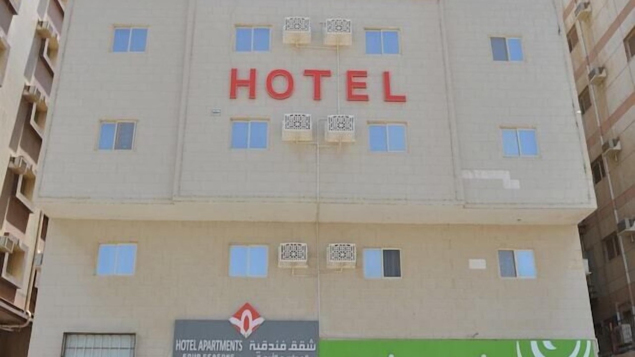 Photo of Outdoor in Al Jubail