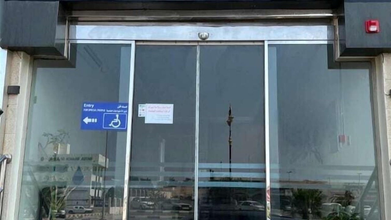 Photo of Outdoor in Al Jubail