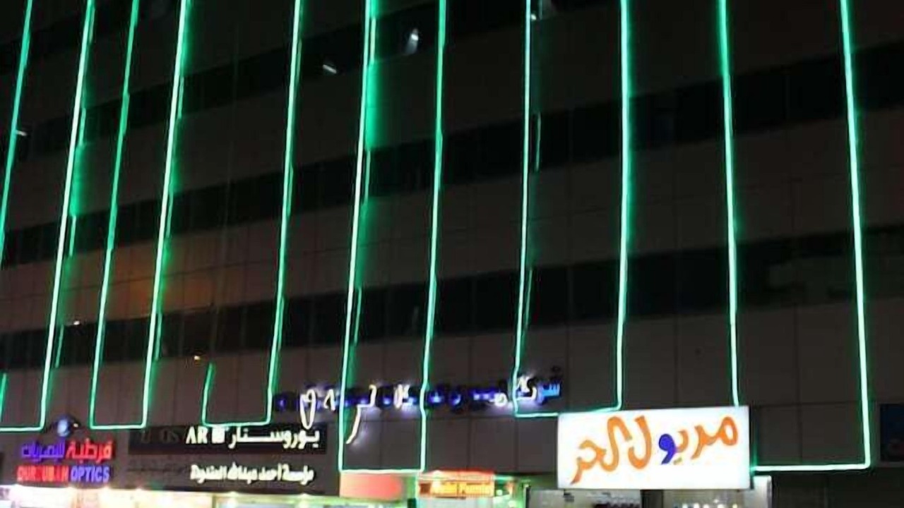 Photo of Outdoor in Al Baha
