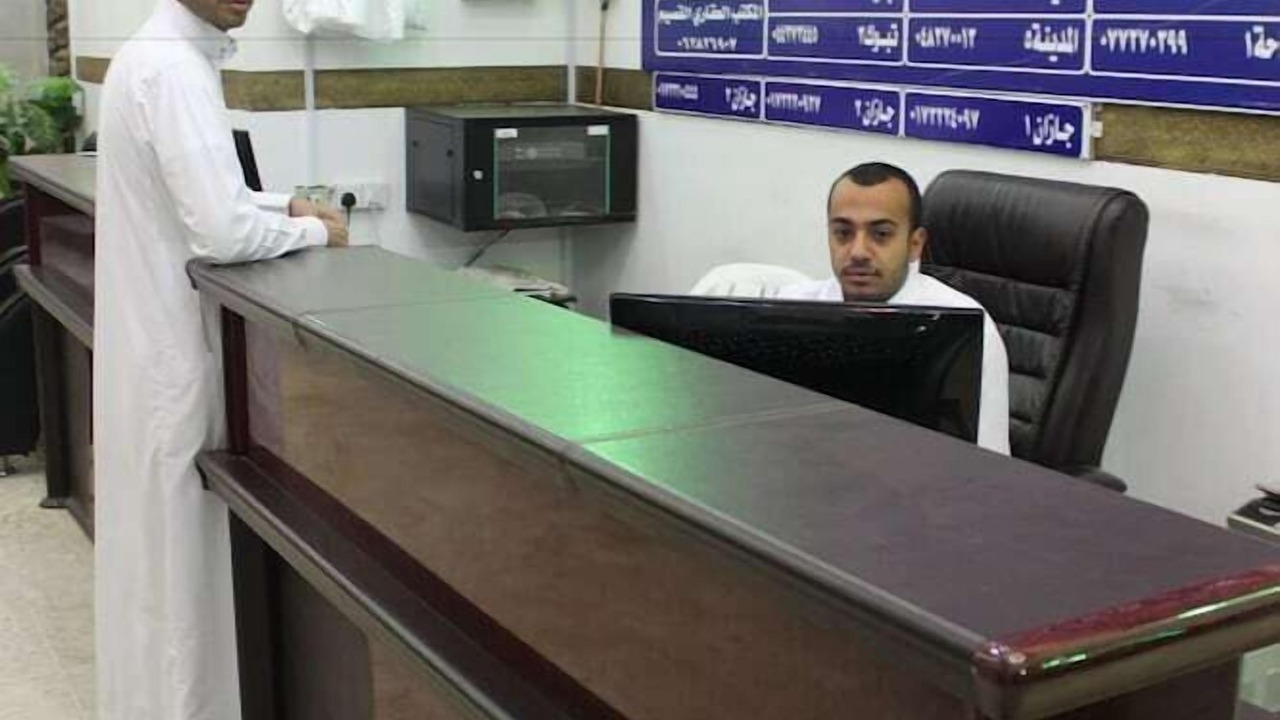 Photo of Others in Al Baha