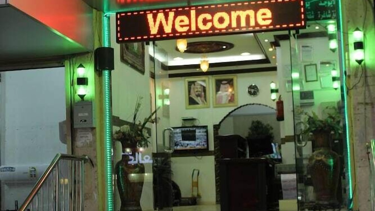 Photo of Outdoor in Al Baha