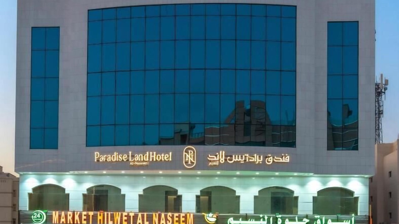 Photo of Outdoor in Mecca