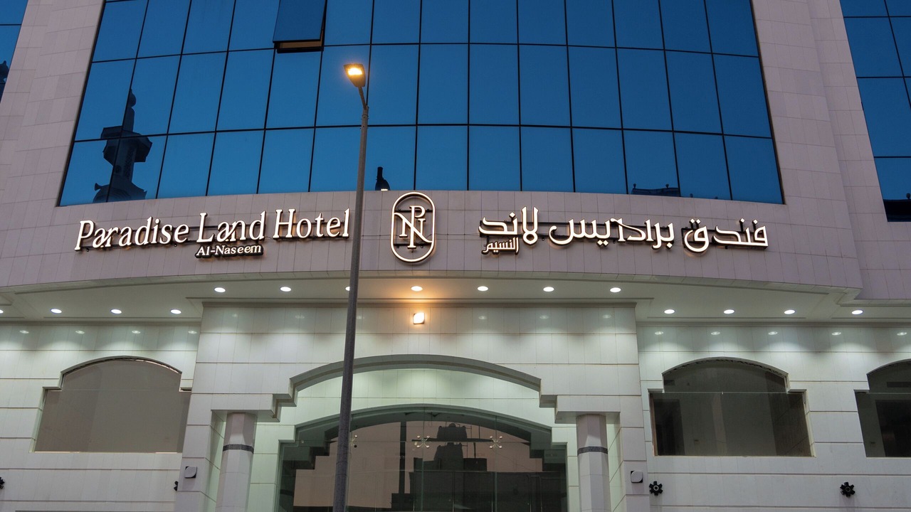 Photo of Outdoor in Mecca