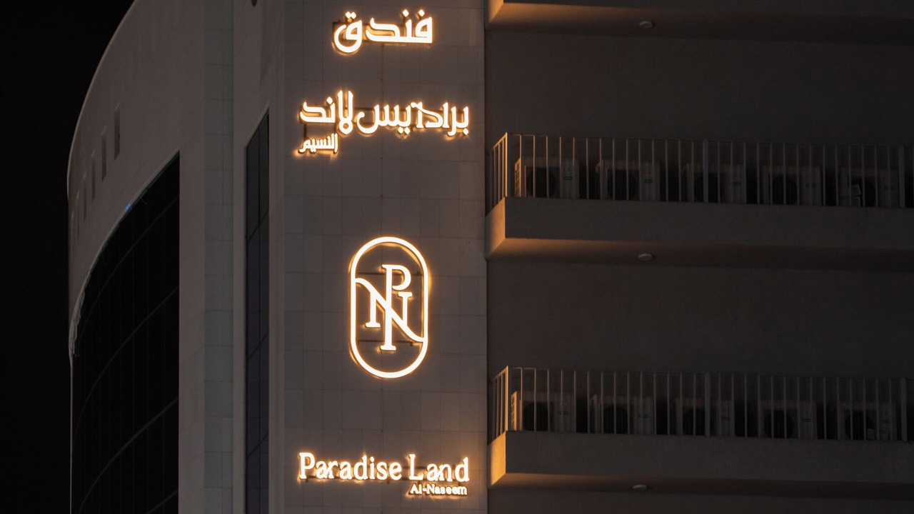 Photo of Outdoor in Mecca