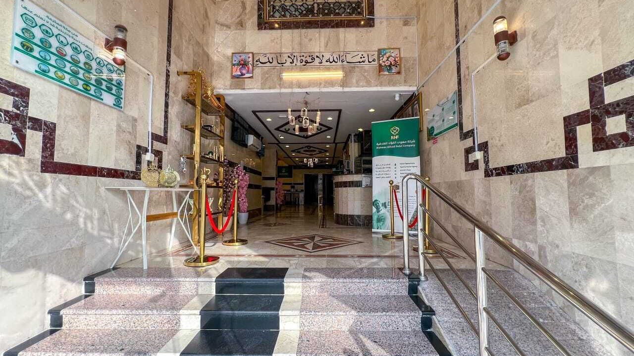 Photo of Others in Mecca