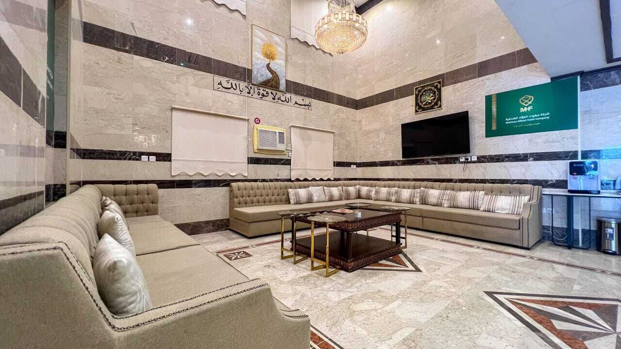 Photo of Livingroom in Mecca