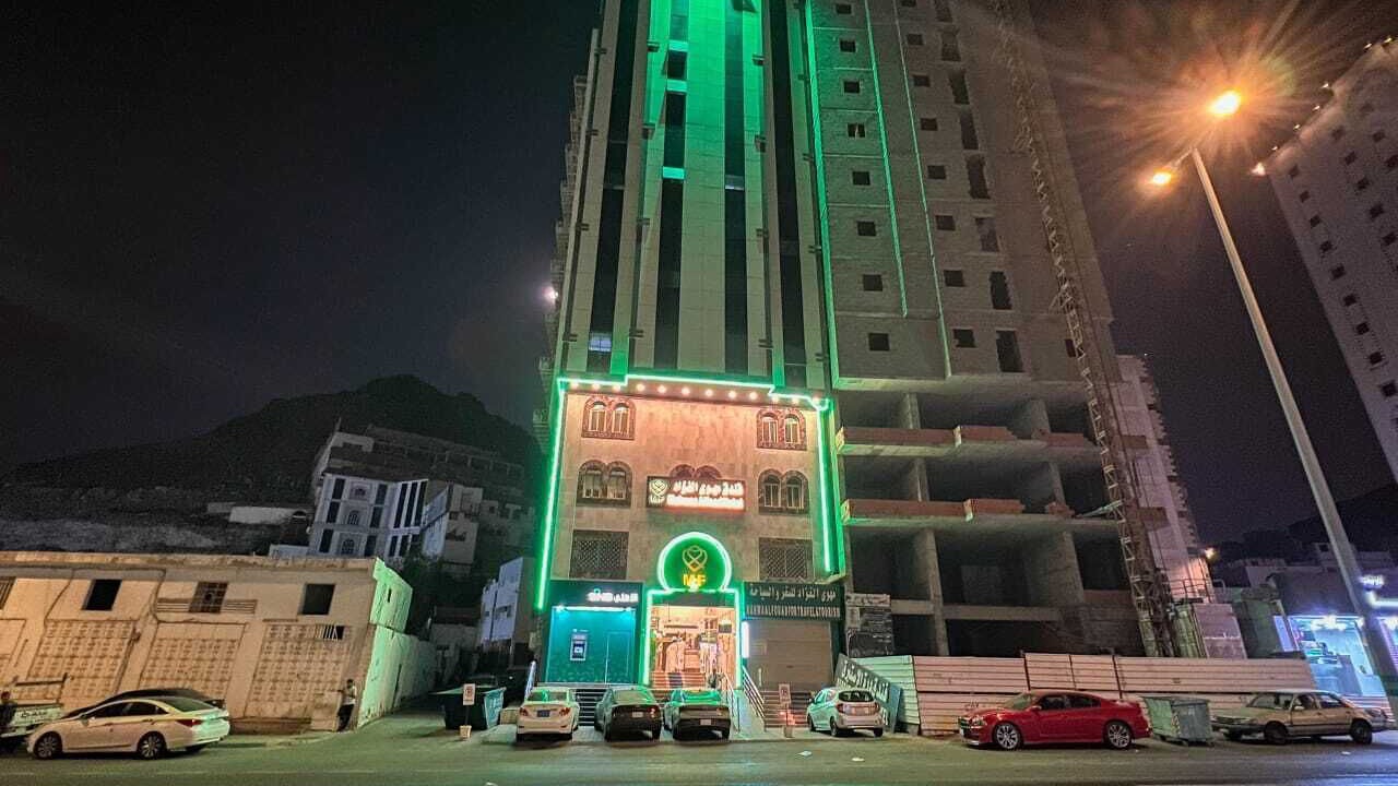 Photo of Outdoor in Mecca