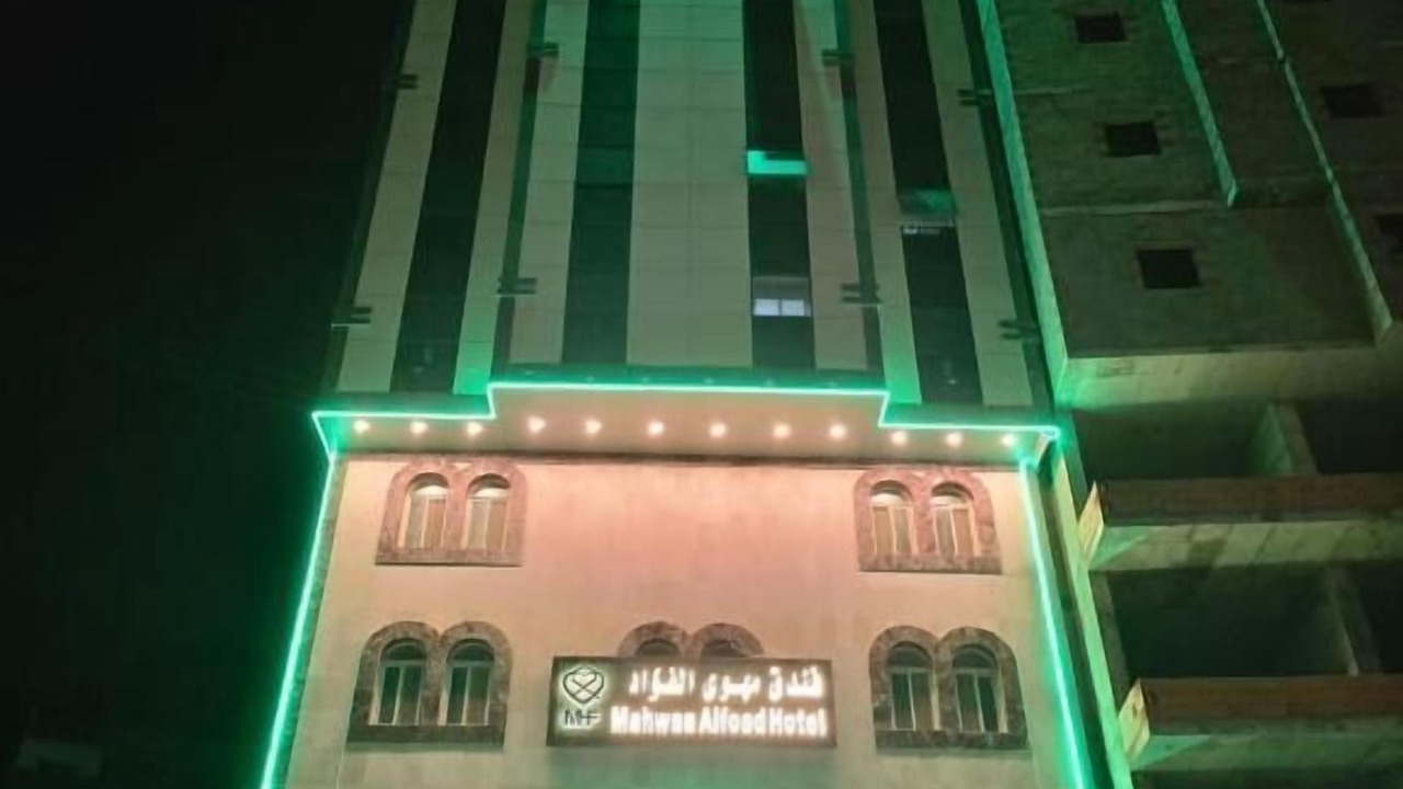 Photo of Outdoor in Mecca