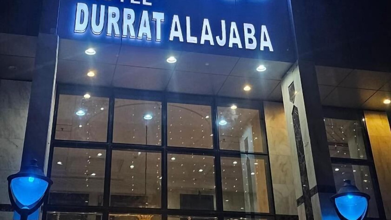 Photo of Outdoor in Mecca