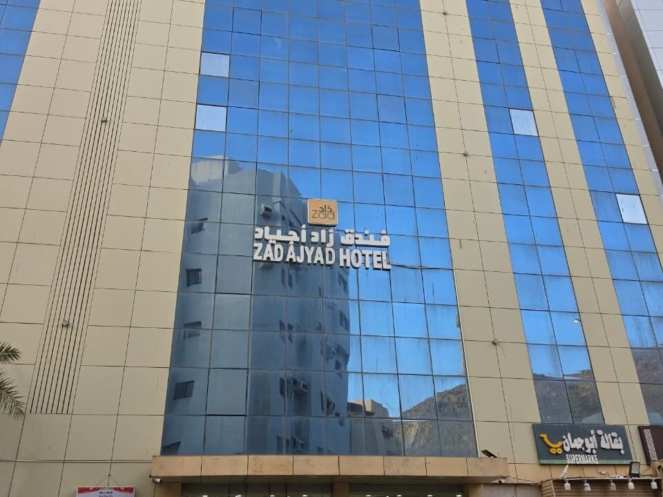 Photo of Outdoor in Mecca