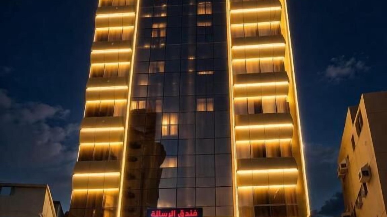 Photo of Outdoor in Mecca