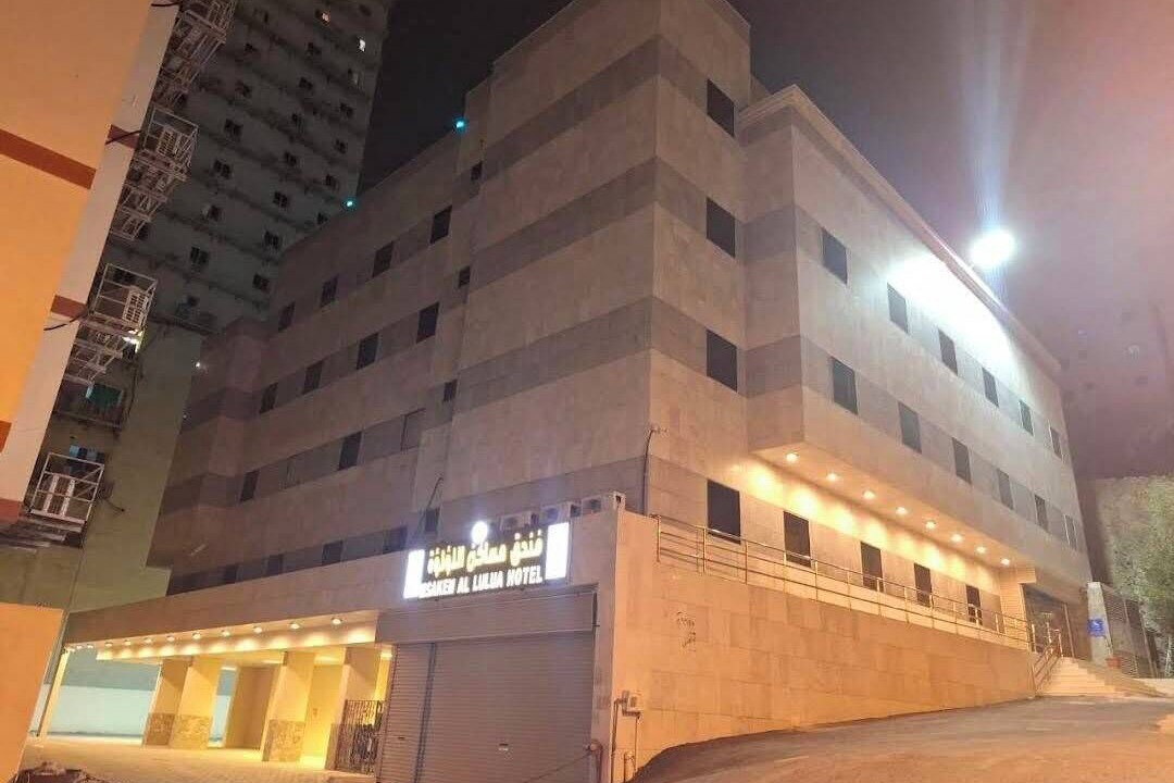 Photo of Outdoor in Mecca