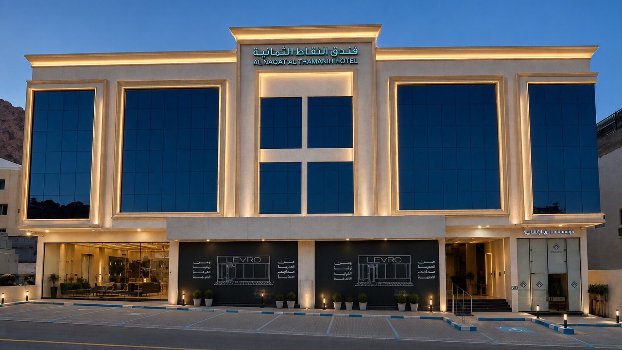 Photo of Outdoor in Medina