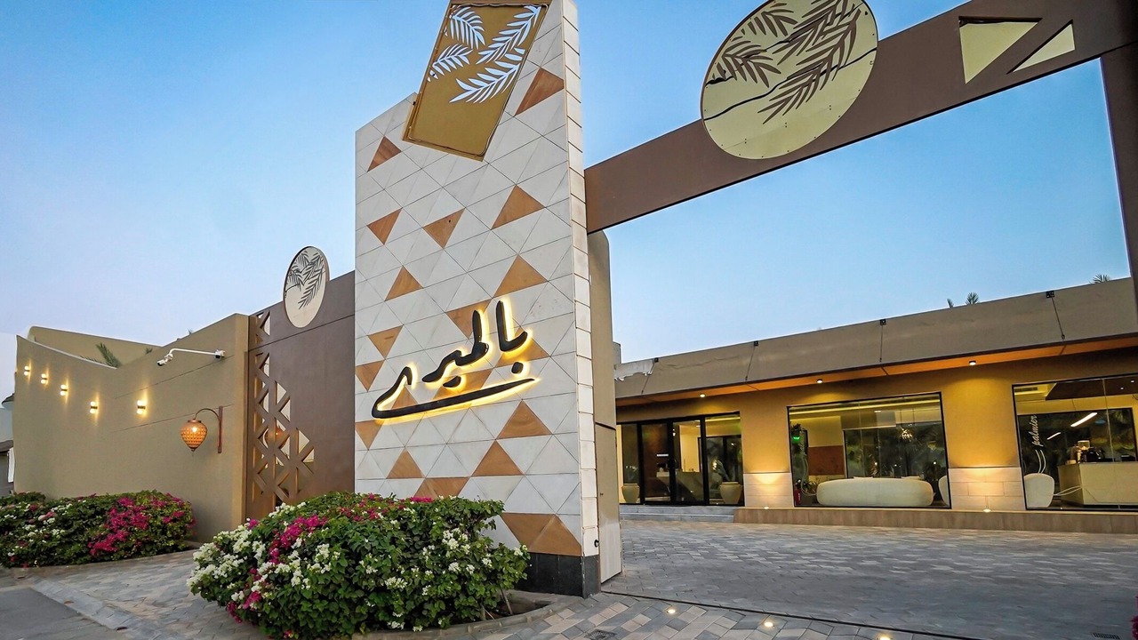 Photo of Outdoor in Riyadh