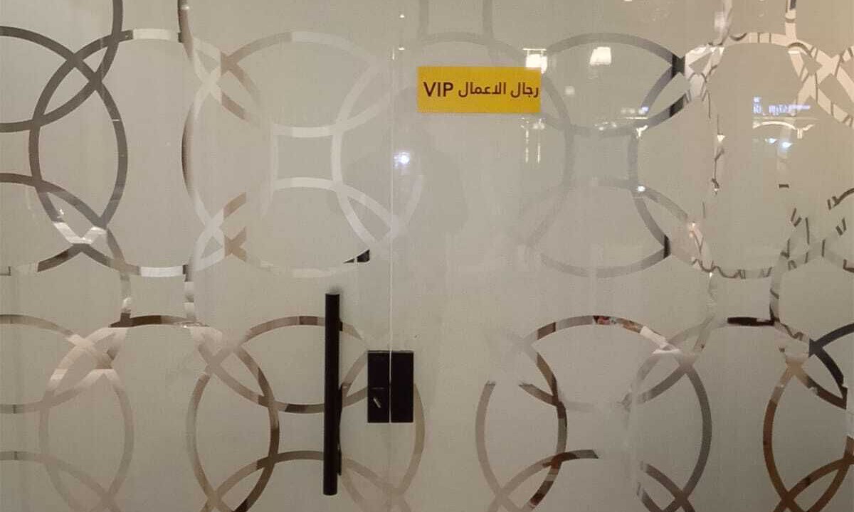 Photo of Others in Al Khafji