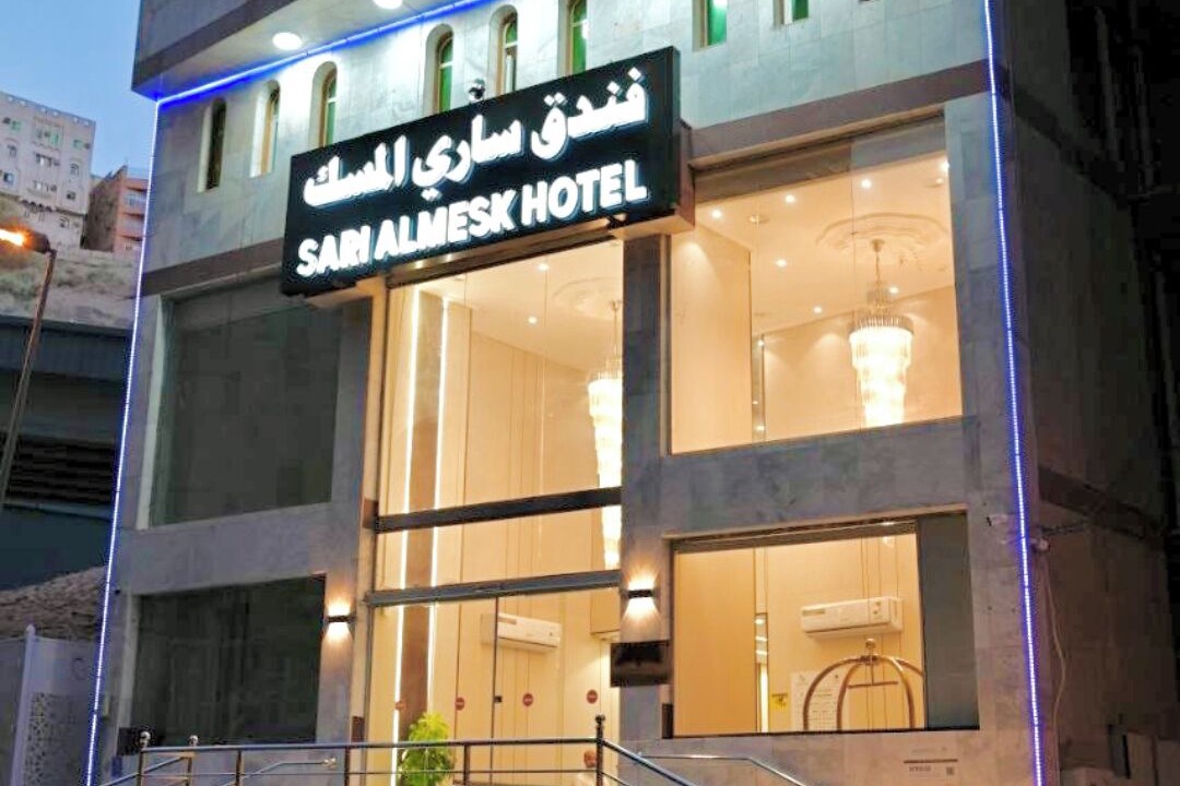 Photo of Outdoor in Ajyad