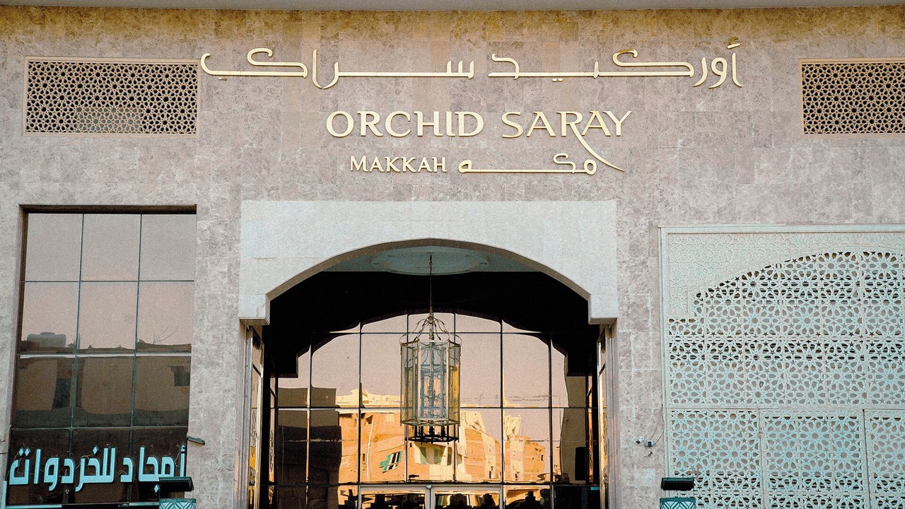 Photo of Others in Batha Quraysh
