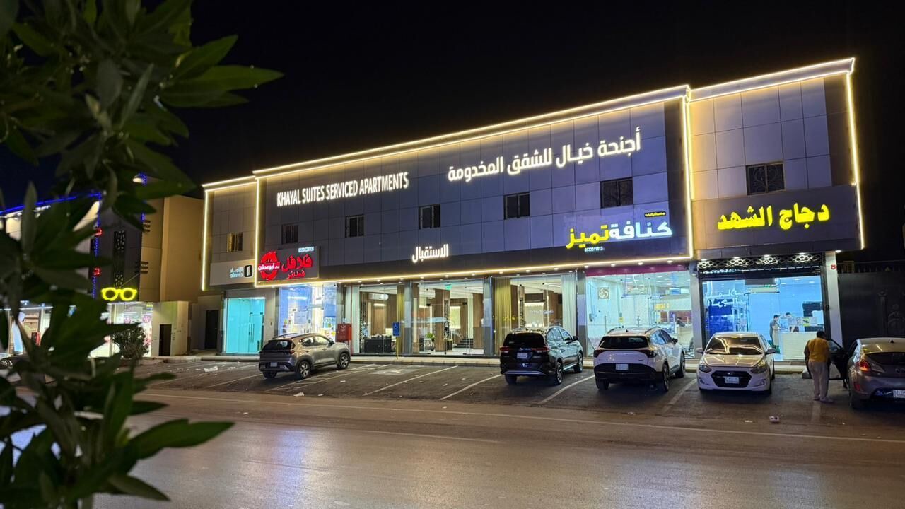 Photo of Outdoor in Al Aziziyah