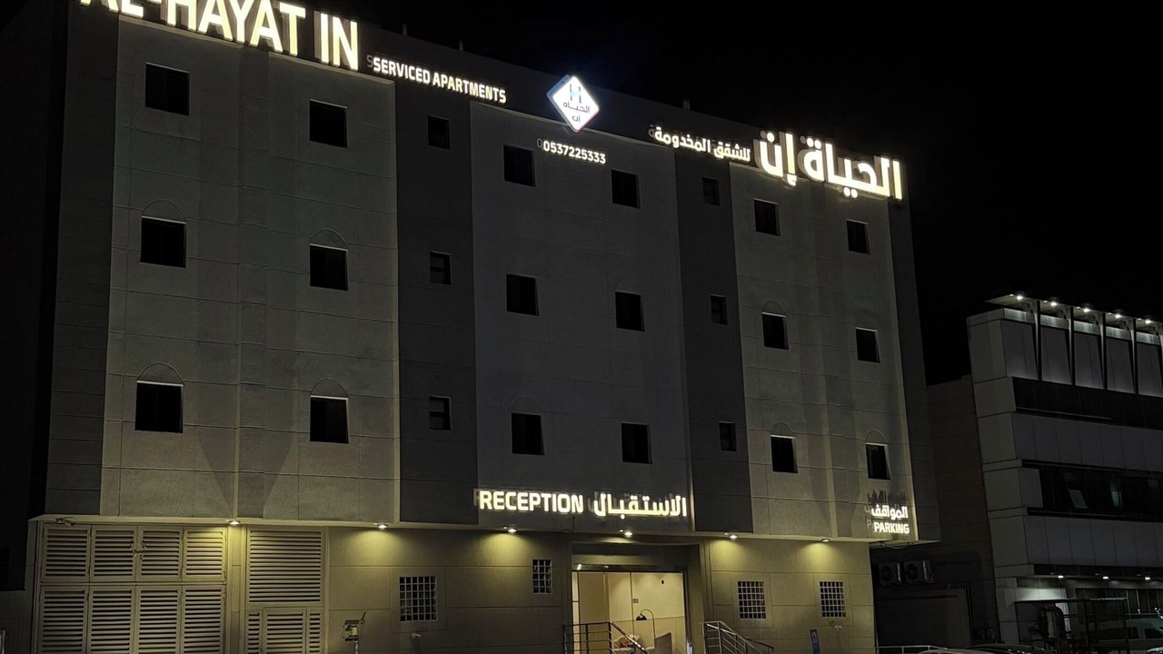 Photo of Outdoor in Riyadh