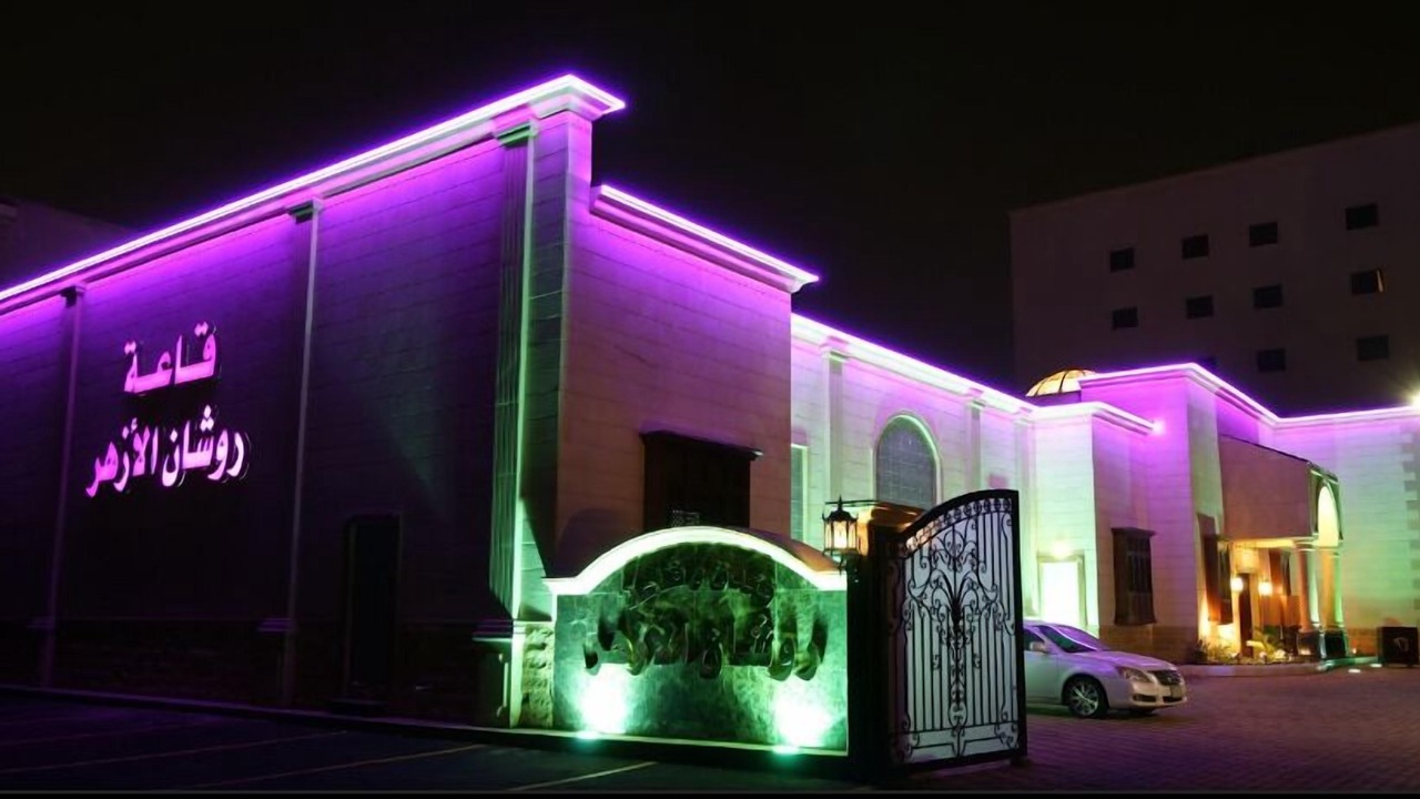 Photo of Outdoor in Al Faisaliyah