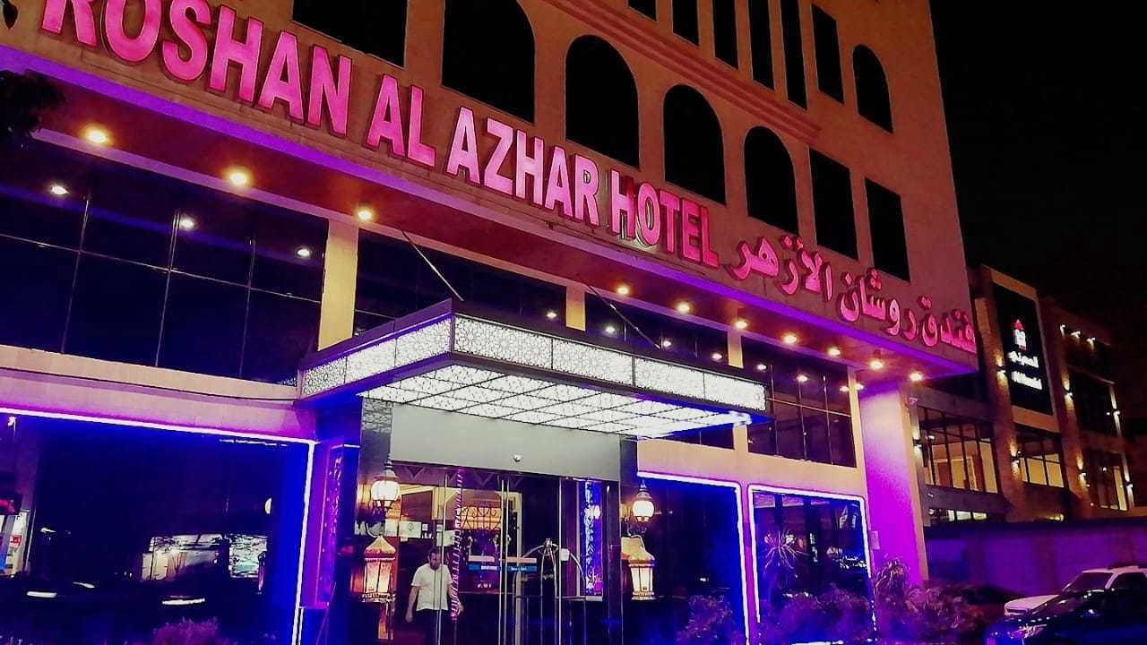 Photo of Outdoor in Al Faisaliyah