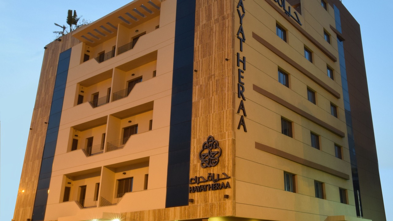 Photo of Outdoor in Hera Street
