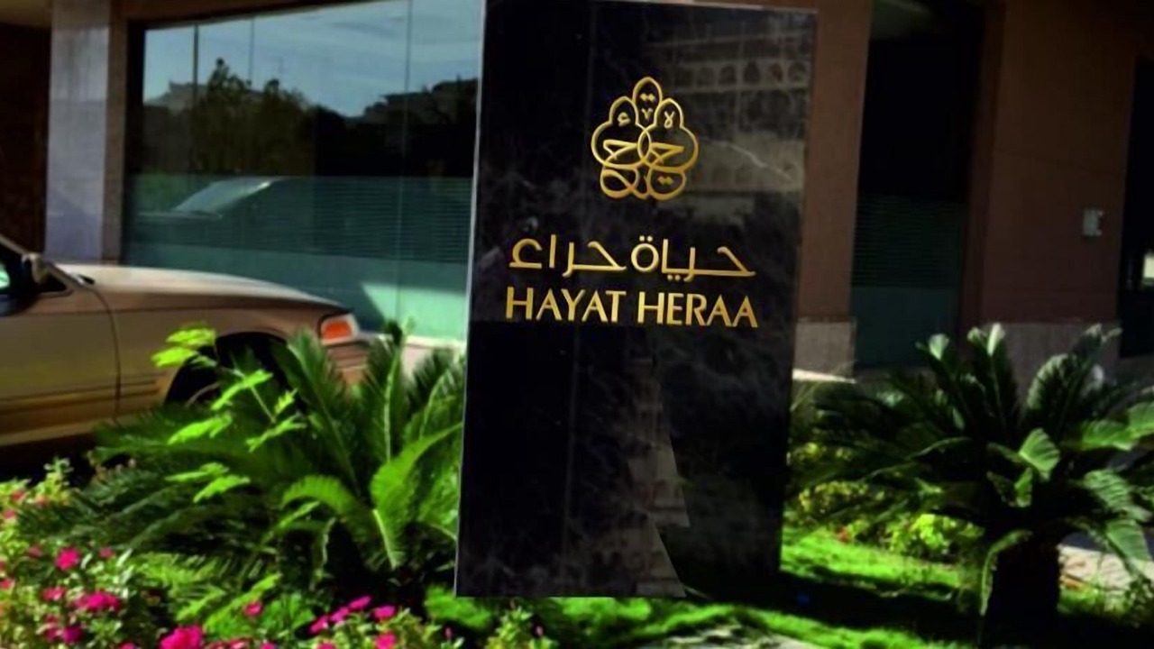 Photo of Outdoor in Hera Street