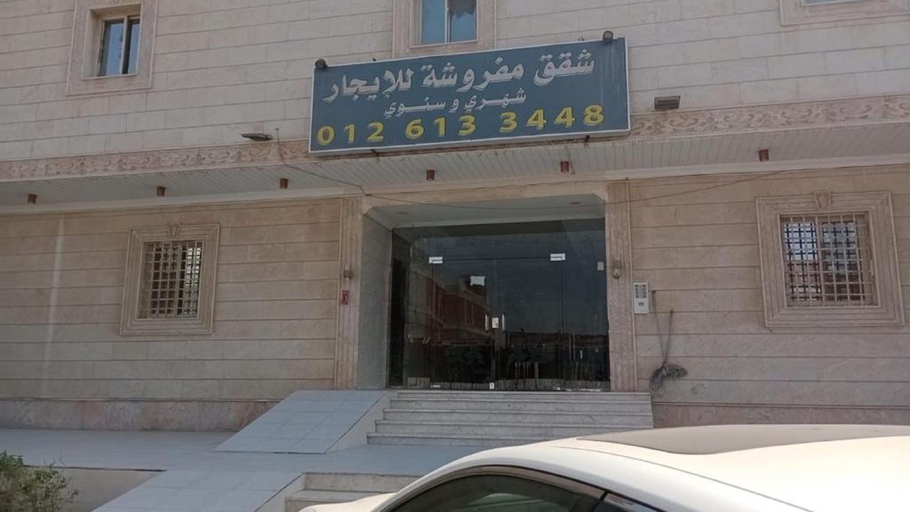 Photo of Outdoor in Al-Hamadaniyah
