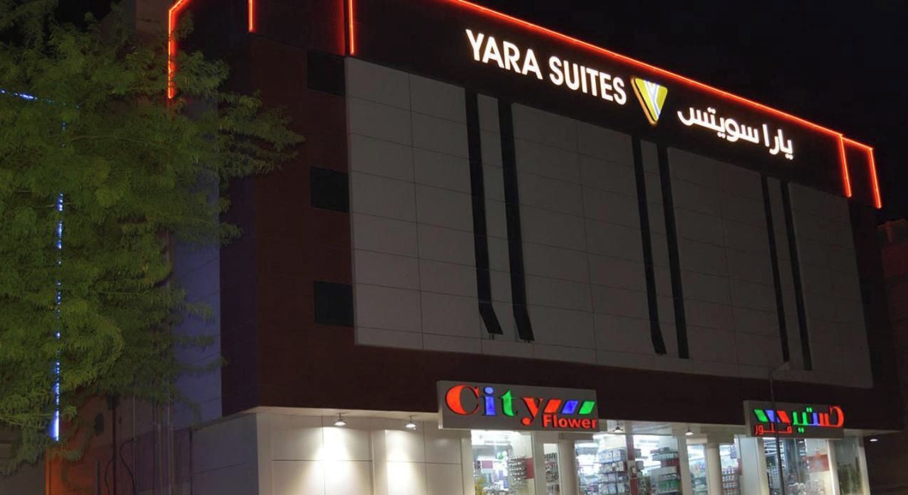 Photo of Outdoor in Buraydah
