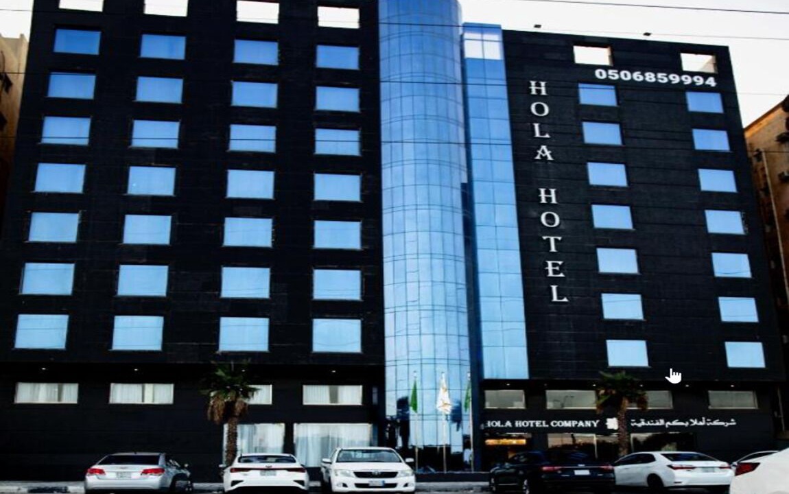 Photo of Outdoor in Al Jubail