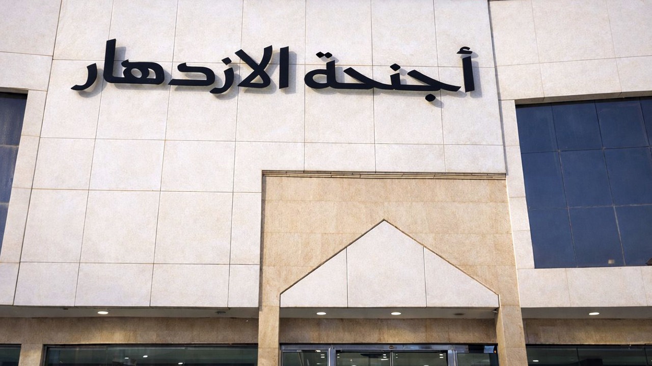 Photo of Outdoor in Al Izdihar