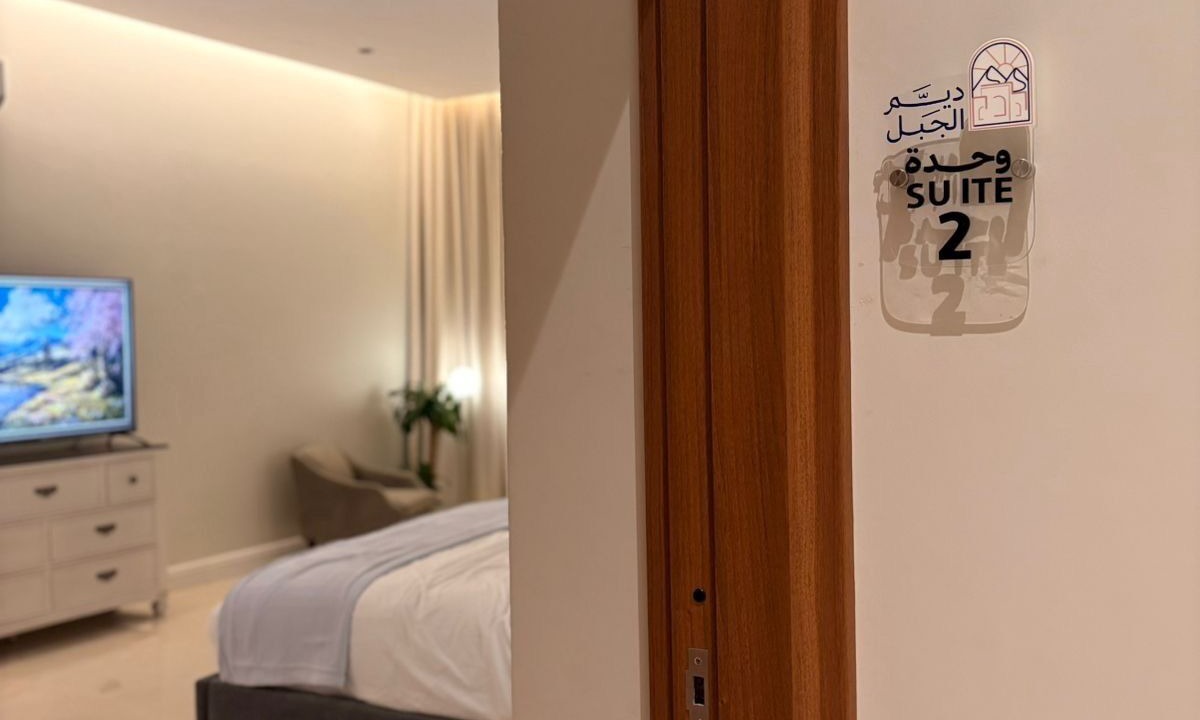 Photo of Bedroom in Taif