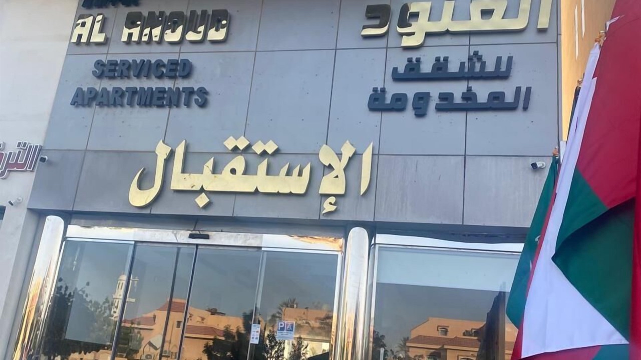 Photo of Outdoor in Jeddah