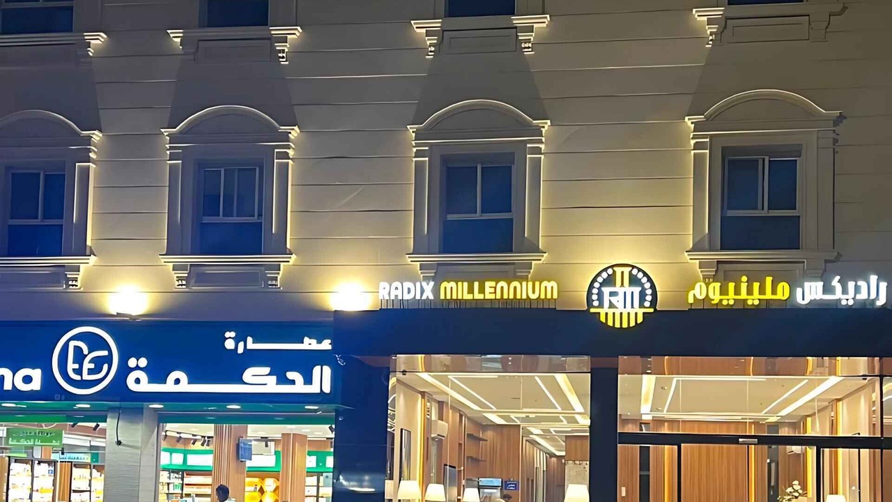 Photo of Outdoor in King Faisal Military City