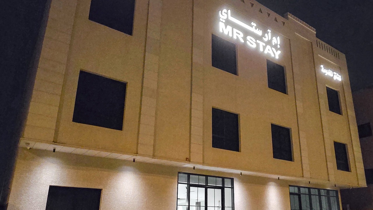 Photo of Outdoor in Al Mahdiyah