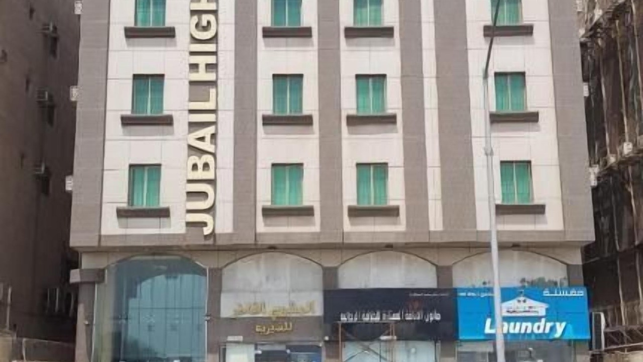 Photo of Outdoor in Al Jubail