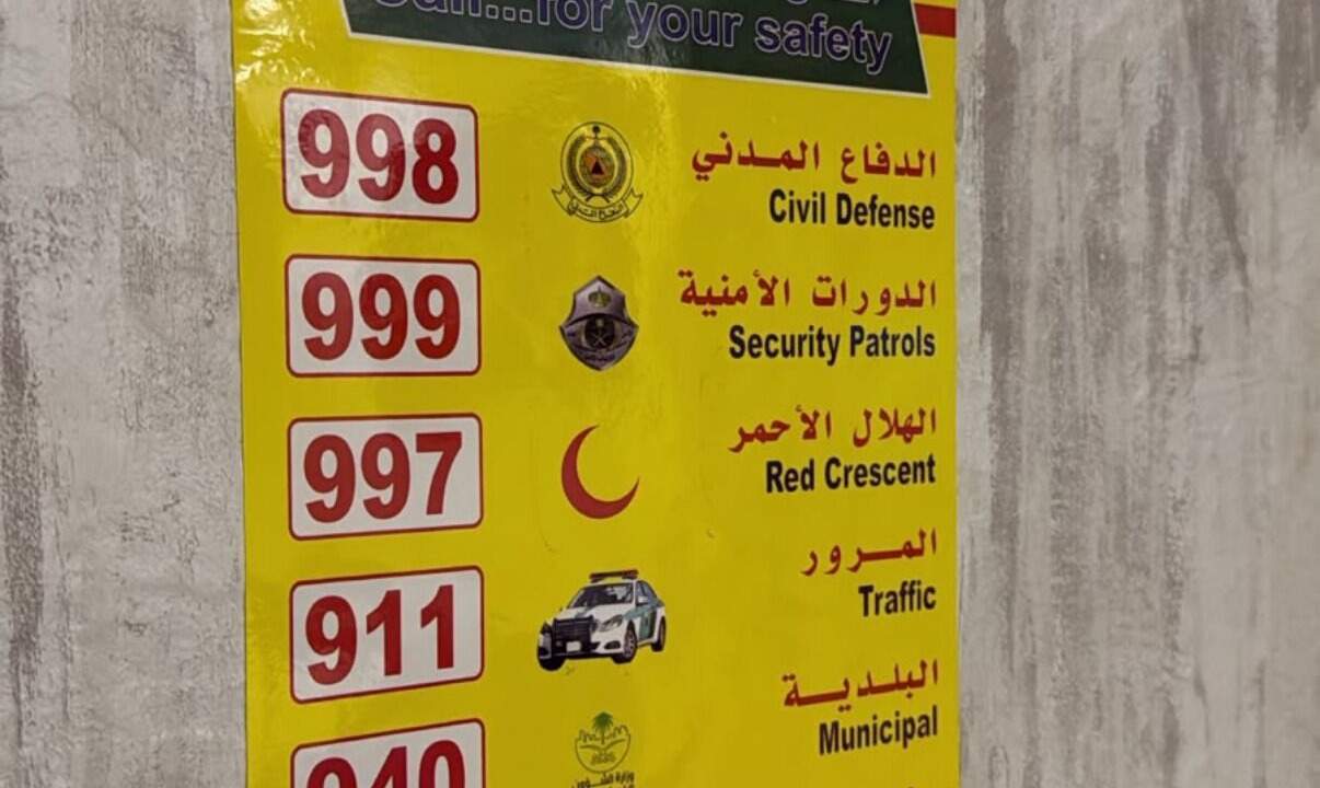 Photo of Others in Riyadh