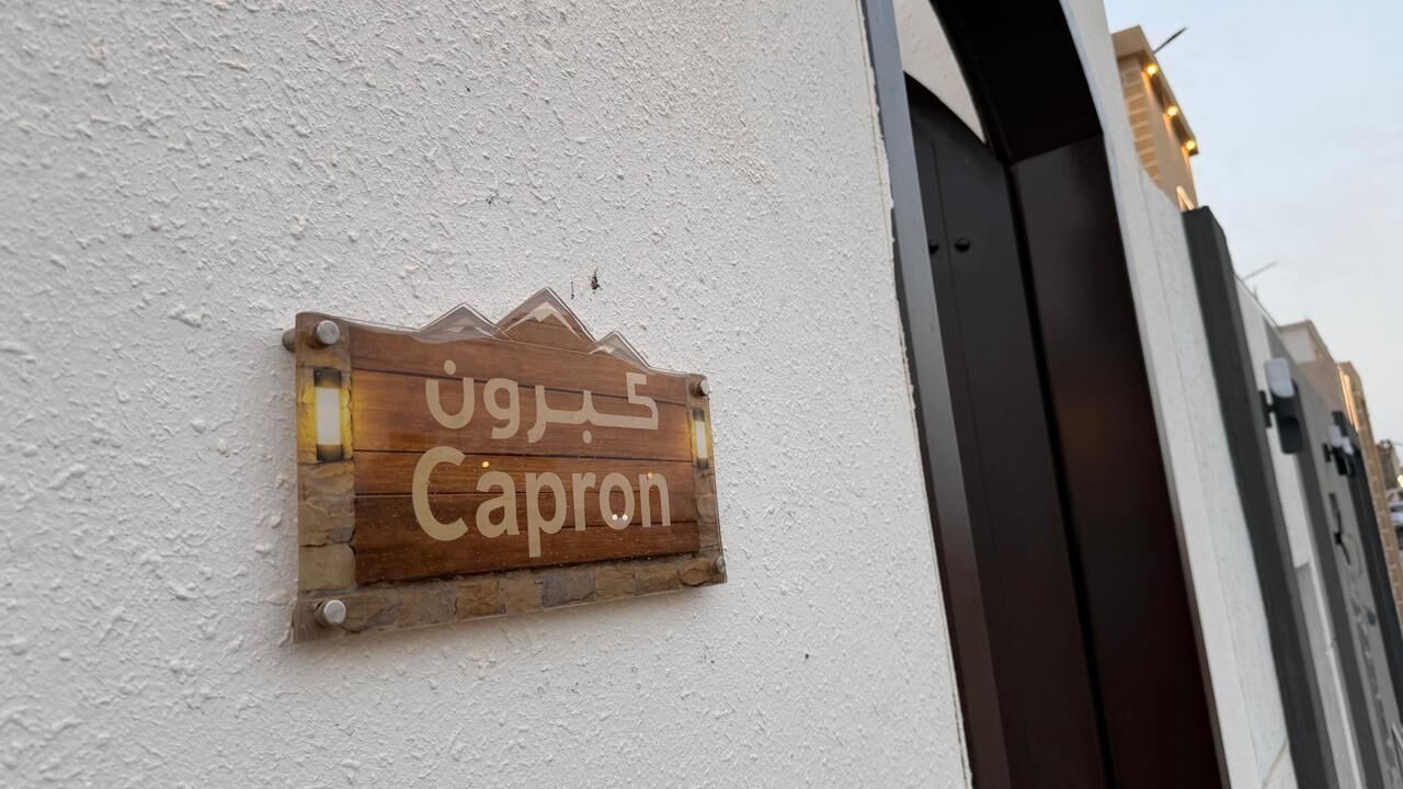 Photo of Outdoor in Al Kura
