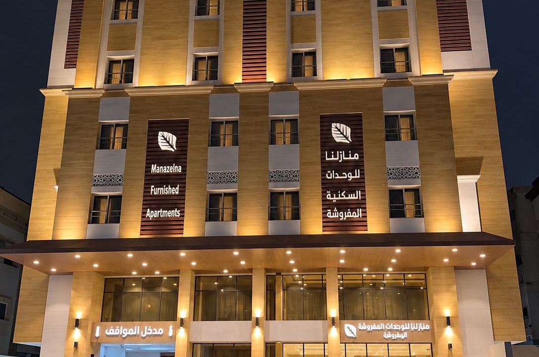 Photo of Outdoor in Al-Rawdah