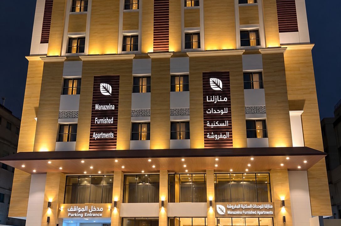 Photo of Outdoor in Al-Rawdah