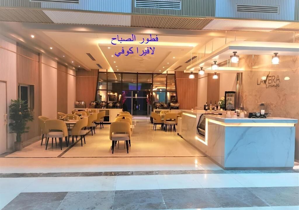 Photo of Others in Al Hamra