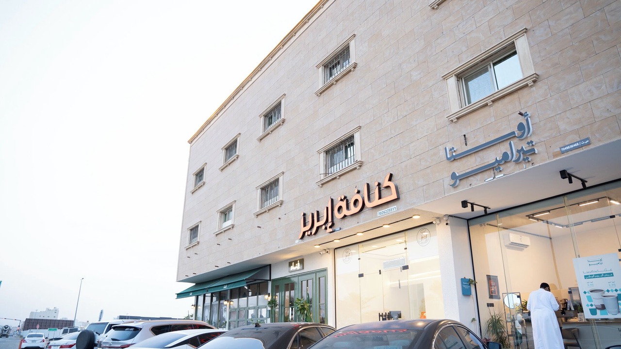 Photo of Outdoor in Buraydah