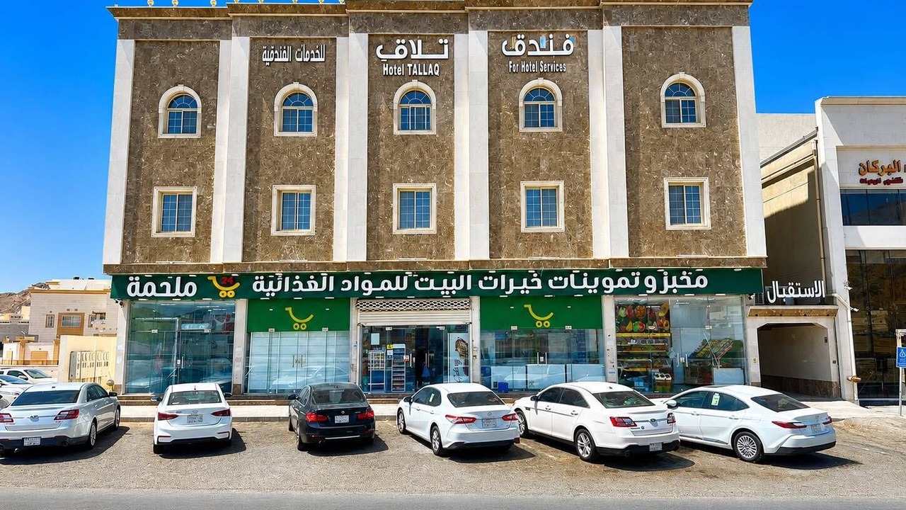 Photo of Outdoor in Tayba