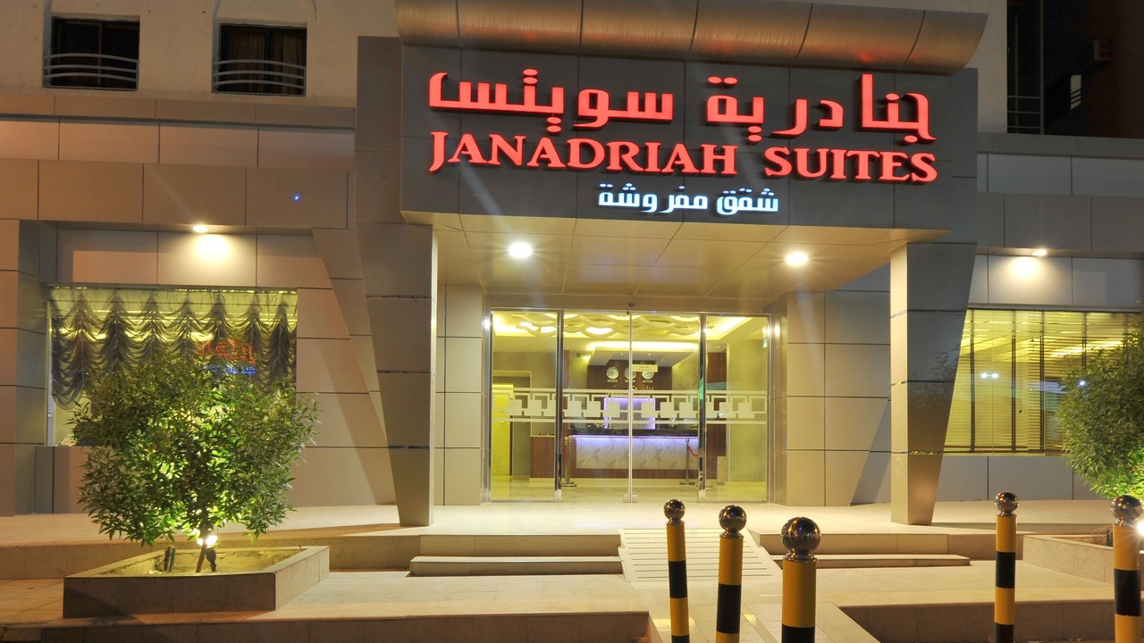 Photo of Outdoor in Al Olaya District