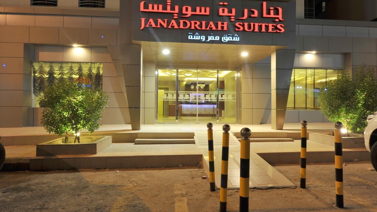 Photo of Outdoor in Al Olaya District
