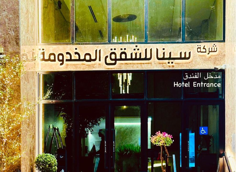 Photo of Outdoor in Medina