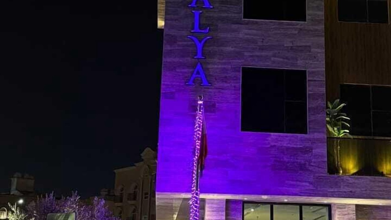 Photo of Outdoor in Al Ulaya