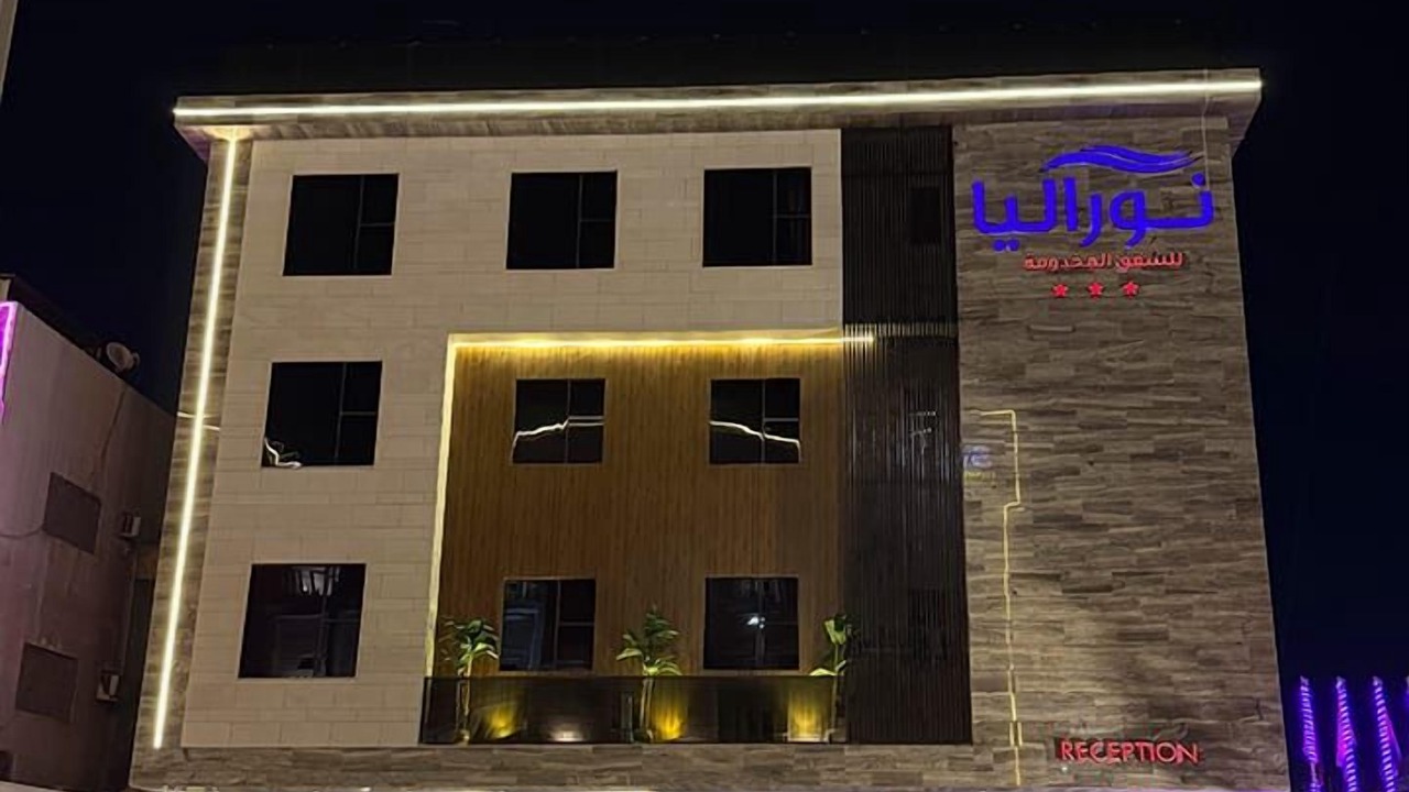 Photo of Outdoor in Al Ulaya