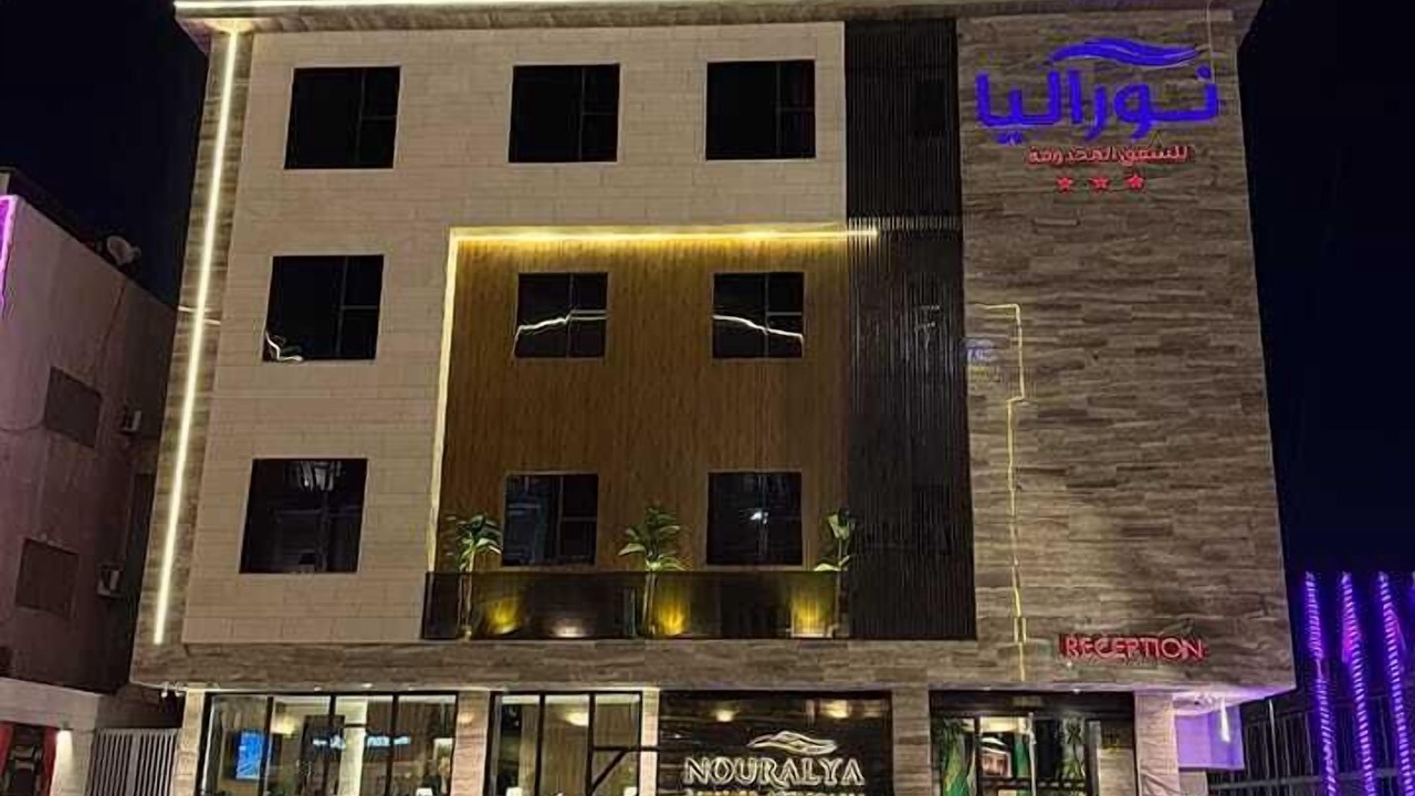 Photo of Outdoor in Al Ulaya