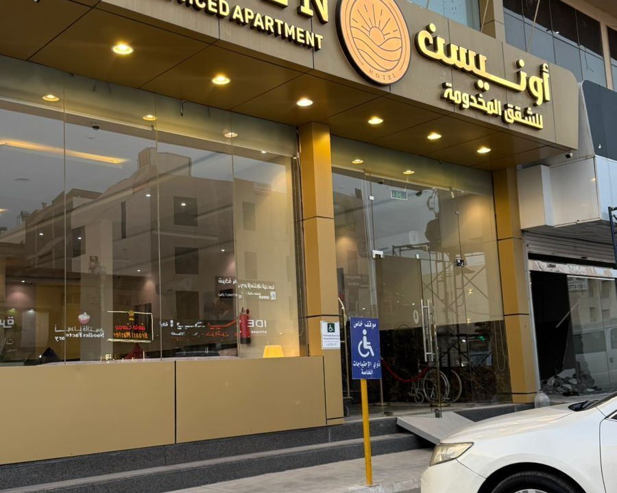 Photo of Outdoor in Al Kharj